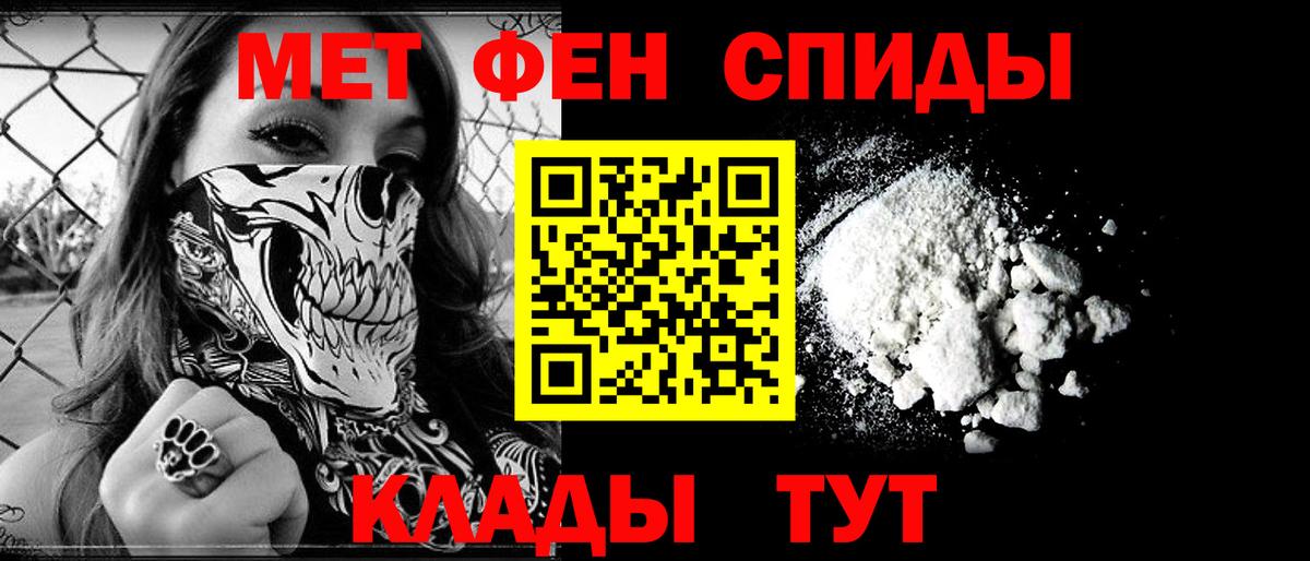 АМФ VHQ Россия