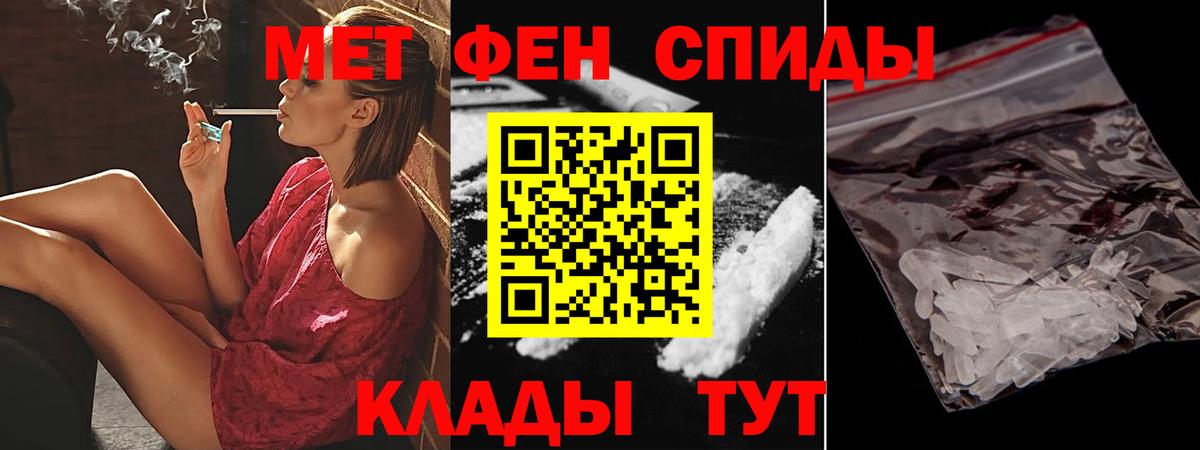 Россия  Амфетамин  Вход с VPN  Amphetamine  Амфетамин VHQ 