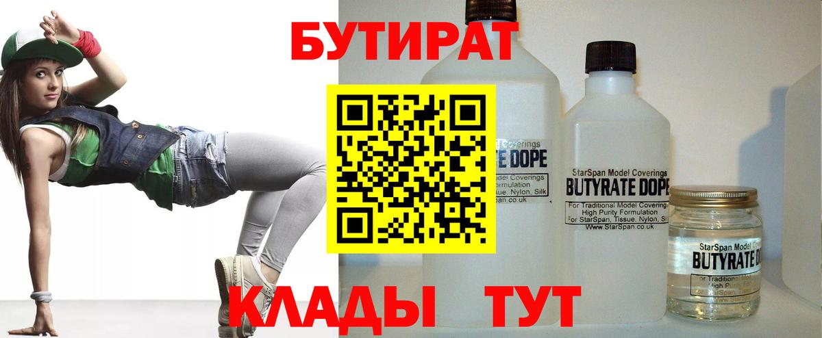 Меф Россия