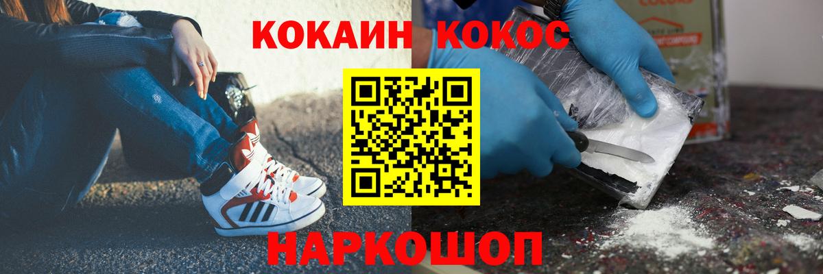 КОКАИН VHQ Россия