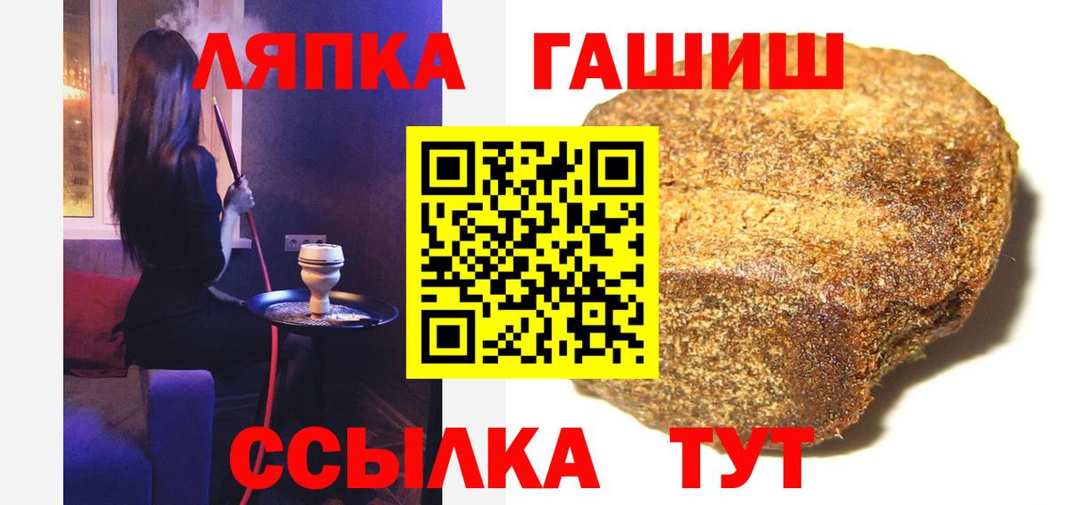 ГАШ убойный Россия