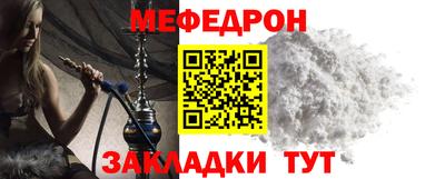 spice Малгобек