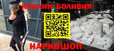 наркотики Малоярославец