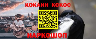 spice Малгобек