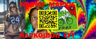 spice Малгобек
