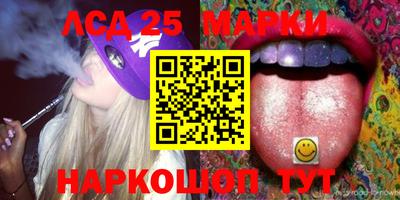 трава Мариинск