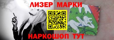 spice Малгобек