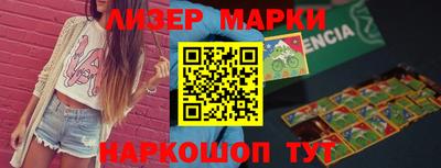 трава Мариинск