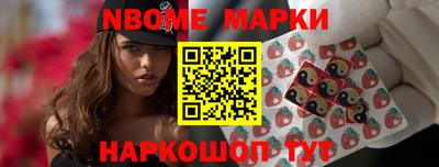 наркотики Малоярославец