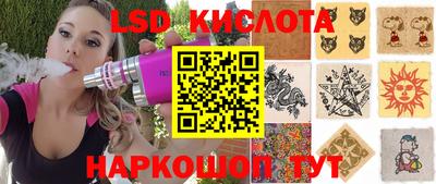 spice Малгобек