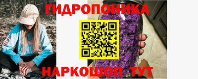 трава Мариинск