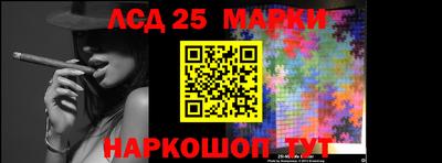 трава Мариинск