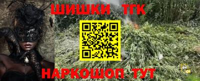 трава Мариинск