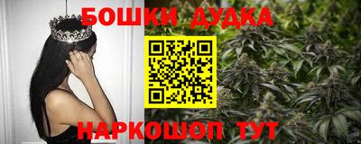 spice Малгобек