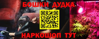 spice Малгобек
