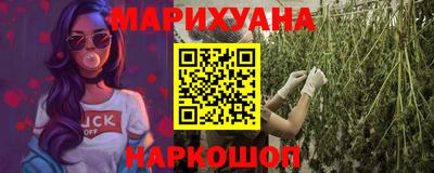 трава Мариинск