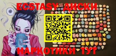 трава Мариинск