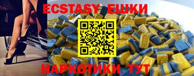 spice Малгобек