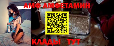 spice Малгобек