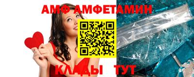 трава Мариинск