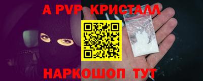 трава Мариинск