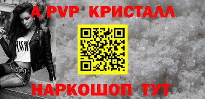 spice Малгобек