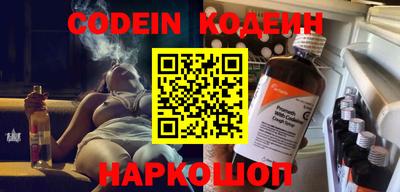 spice Малгобек