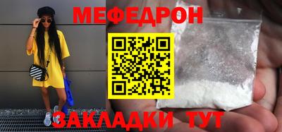 трава Мариинск