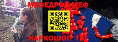 трава Мариинск