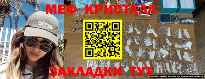 spice Малгобек