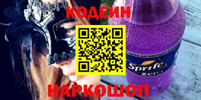spice Малгобек