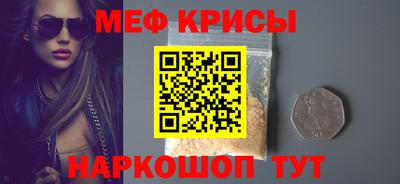 трава Мариинск