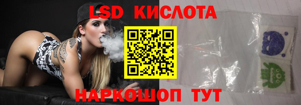 Лсд 25 экстази ecstasy  Лсд 25 экстази ecstasy  Россия  Вход с VPN 
