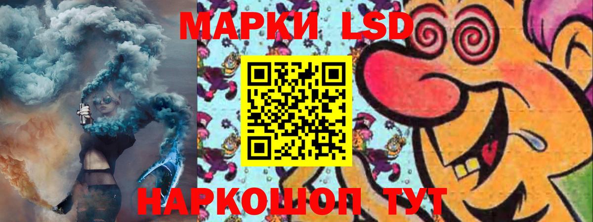 Лсд 25 экстази ecstasy Россия