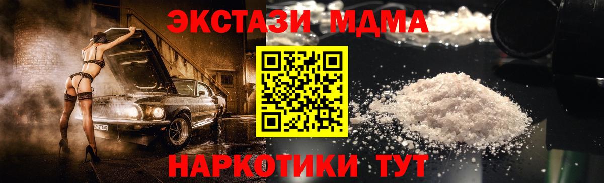 MDMA Molly Россия
