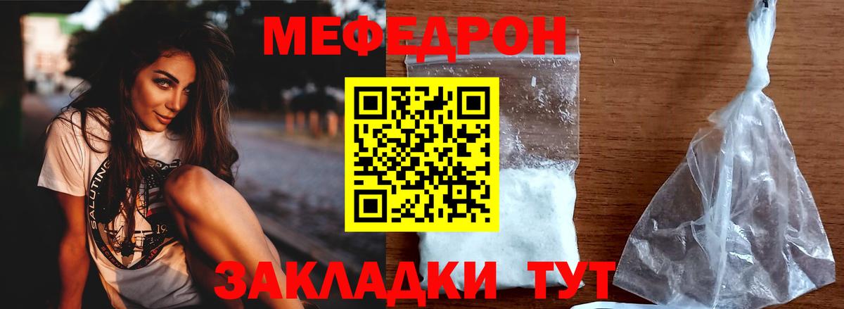 APVP СОЛЬ   Бошки Шишки  Вход с VPN  ГАШИШ  Гашиш  Россия  Мефедрон  