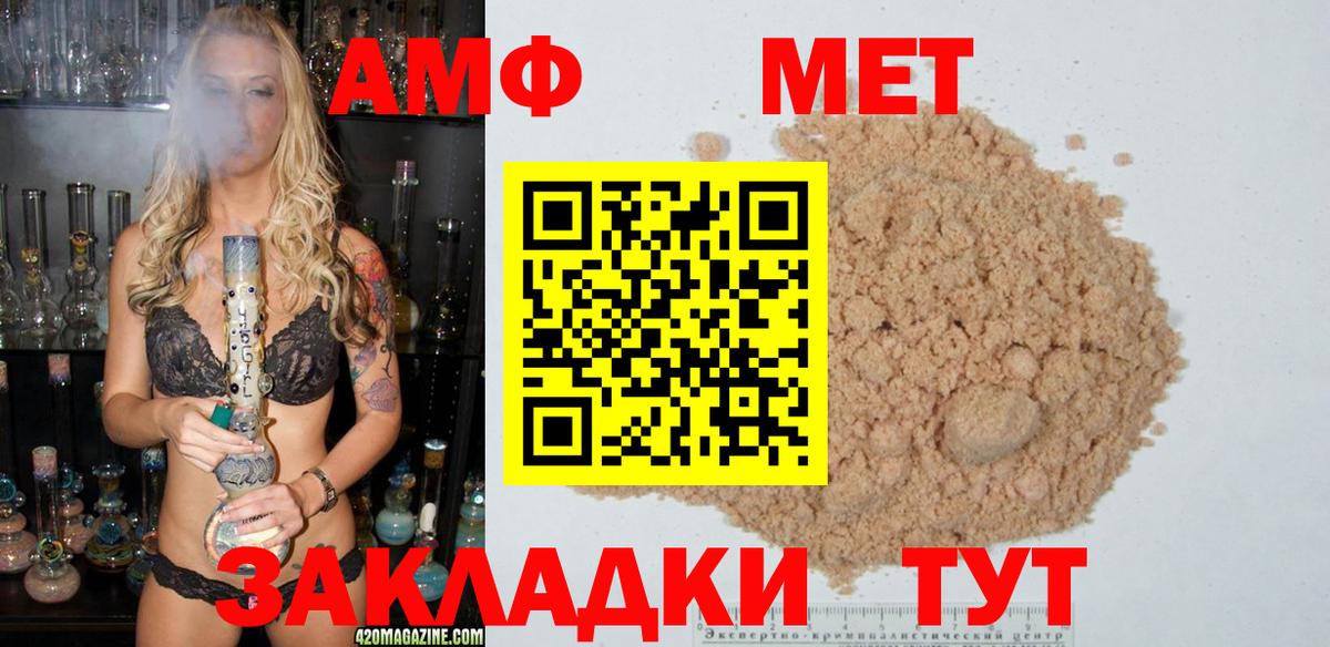 Метамфетамин Декстрометамфетамин 99.9%  Метамфетамин Декстрометамфетамин 99.9%  Вход с VPN  Россия 