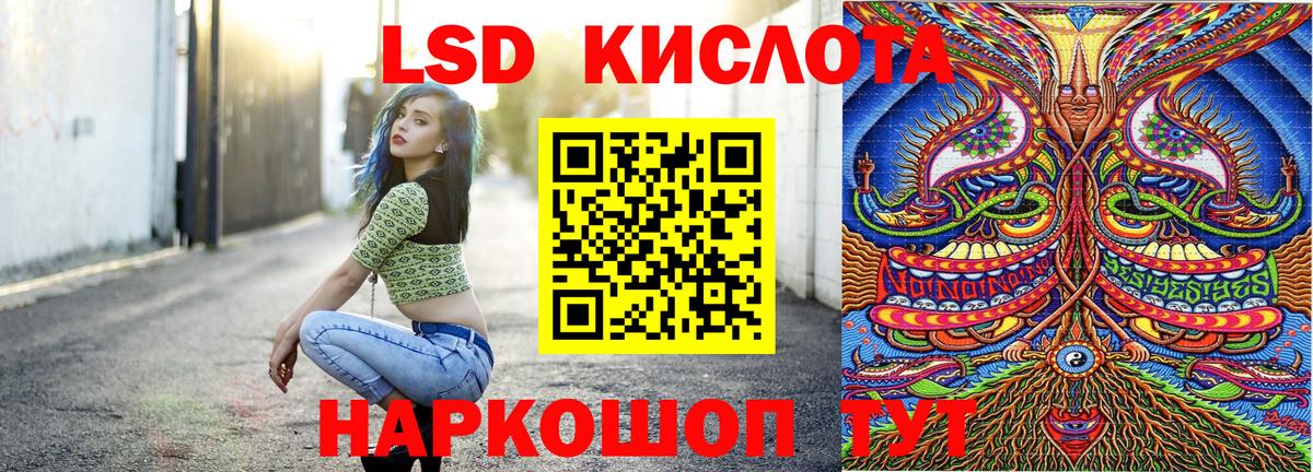 Марки NBOMe  Наркотические марки 1500мкг  Вход с VPN  Россия 