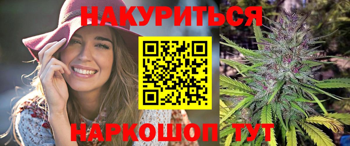 Россия  Бошки марихуана планчик  Марихуана SATIVA & INDICA  Марихуана тримм  Вход с VPN 